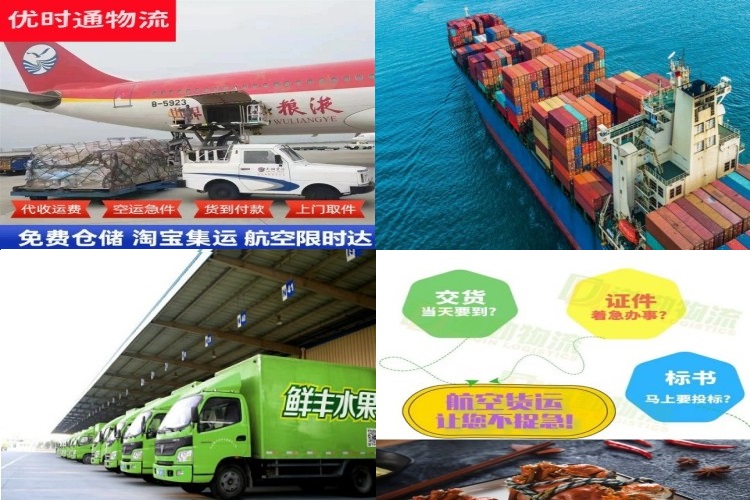 姚安到葡萄牙航空货运公司-姚安到葡萄牙物流专线